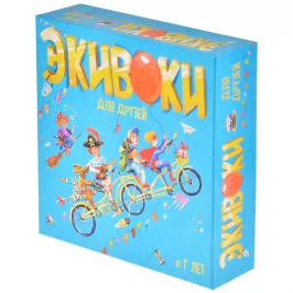 Экивоки для друзей картинка 341710 - МосИгра